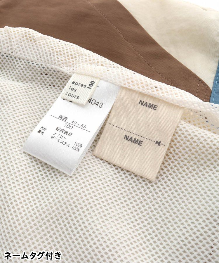 日本 apres les cours - 潑水加工 輕量印花風衣外套-撞色-藍棕系