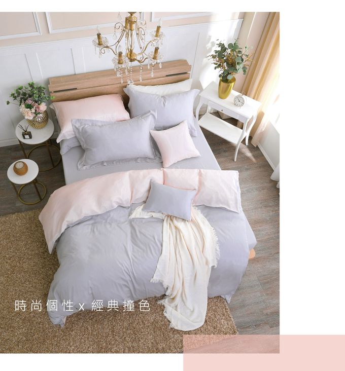 鴻宇 HongYew - 枕套2入/ 天絲300織 / 素色 天絲 萊賽爾-克卜勒