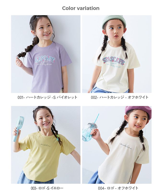 日本 devirock - 接觸涼感 女孩印花短袖上衣-冰淇淋聖代-淺紫