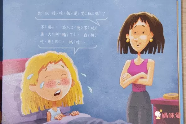 【格林文化】認知遊戲書系列✿團購優惠價67折起！