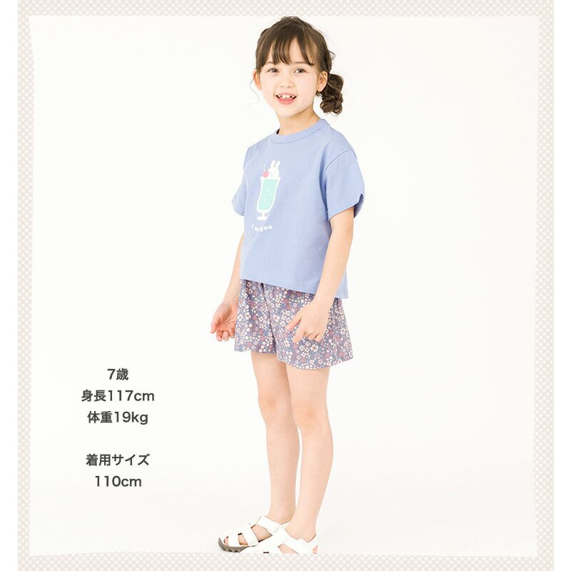 日本 ZOOLAND - 100％天竺棉印花短袖上衣-英文草寫-卡其