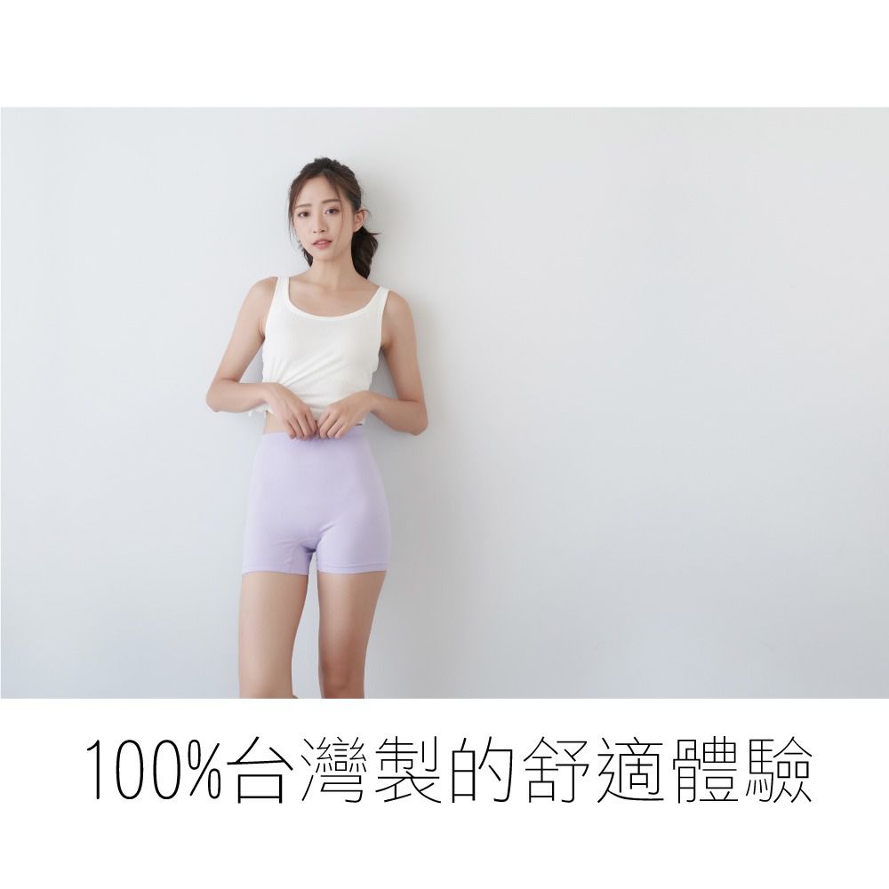 貝柔 Peilou - 冰涼無縫中腰四角褲-素色-果綠 (FREE)