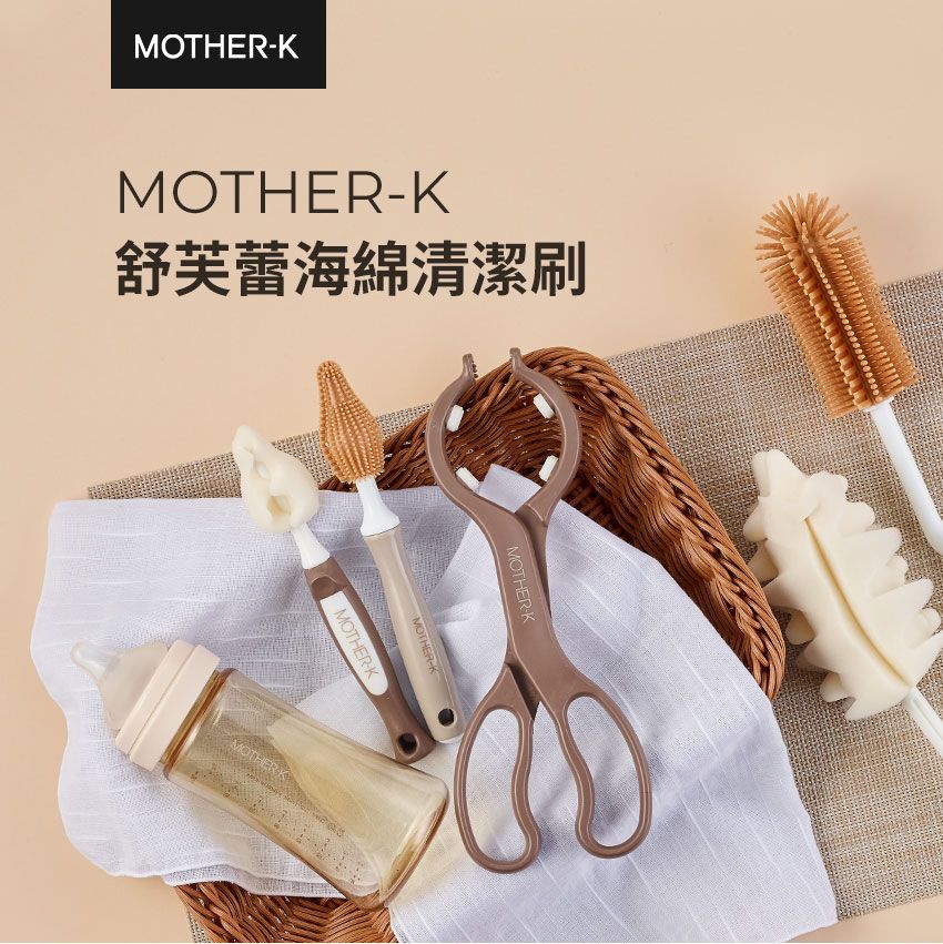 MOTHER-K - 舒芙蕾海綿刷2入組-(一大一小)-烏龍咖棕