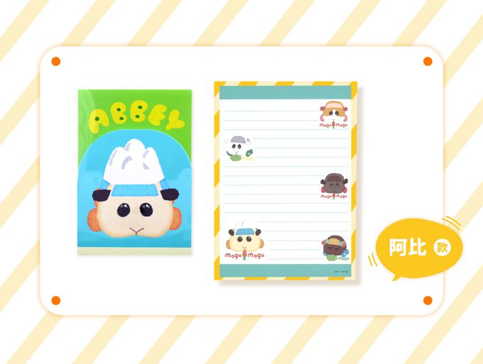 日本 SUN-STAR - PUI PUI 天竺鼠車車 造型備忘錄-阿比