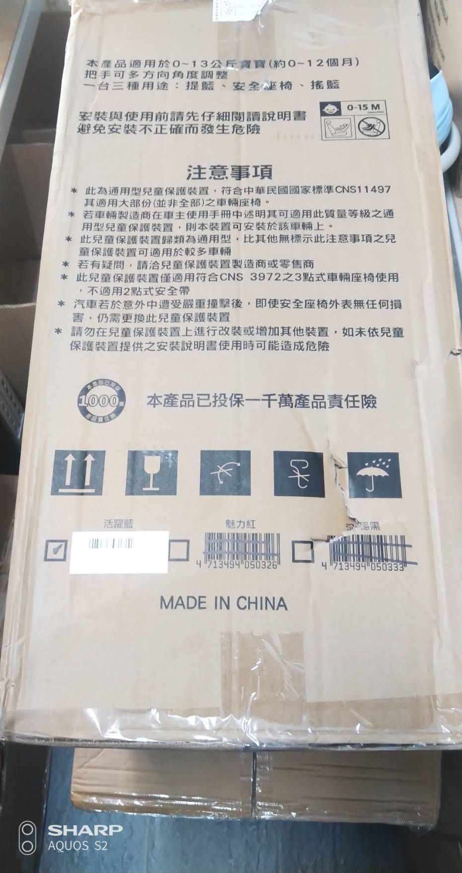 YODA - 【福利品】嬰兒提籃式汽座/安全座椅-沉穩黑-0-12M(新生兒~13KG)