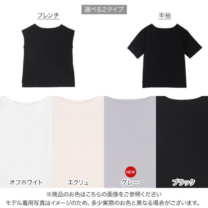 日本 Kobe Lettuce - 抗透汗機能 純棉短袖上衣(可選袖)-黑