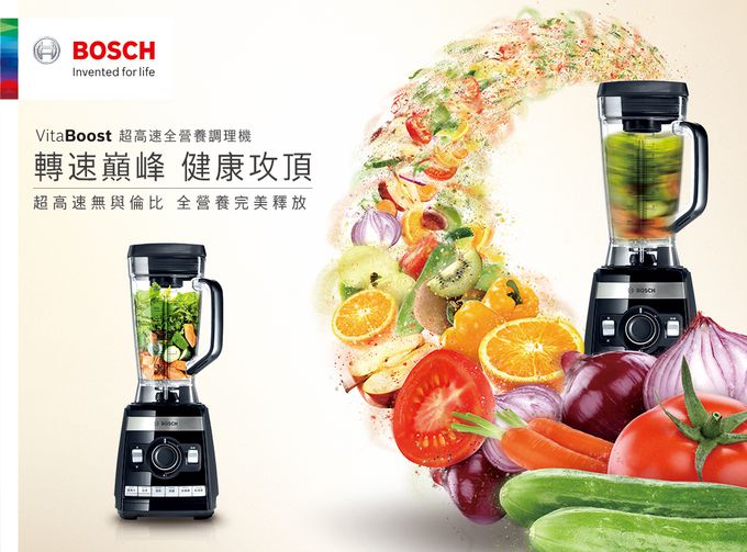 BOSCH - 超高速調理機 VitaBoost