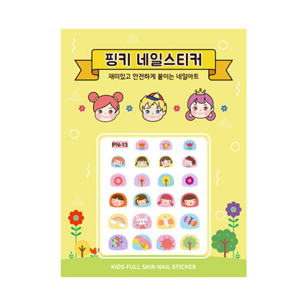 韓國 Pink Princess - 兒童防水指甲貼(一張23貼)-開心郊遊趣