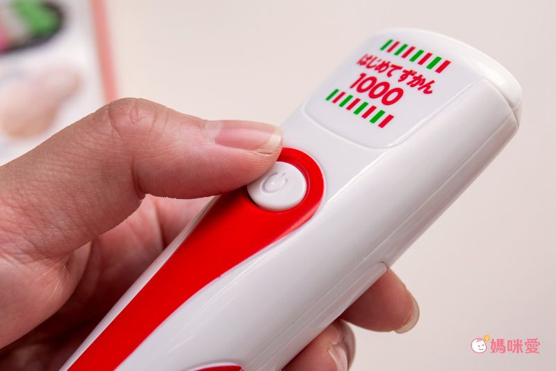 英日雙語圖解點讀字典(1000字)