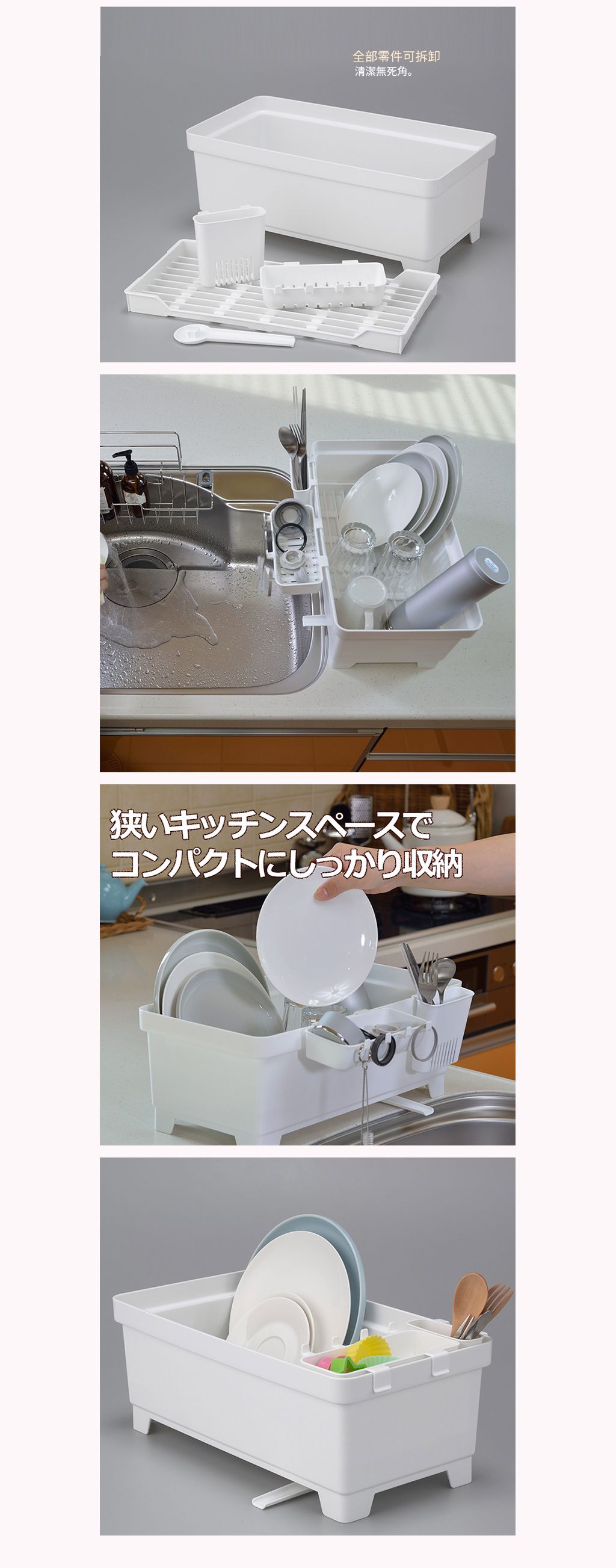 日本 INOMATA - 多功能雙向碗盤筷瀝水籃(附分格盒)