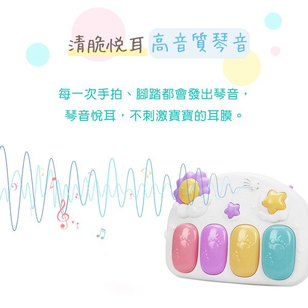 Caring - 多功能鋼琴健身架-豪華護欄版