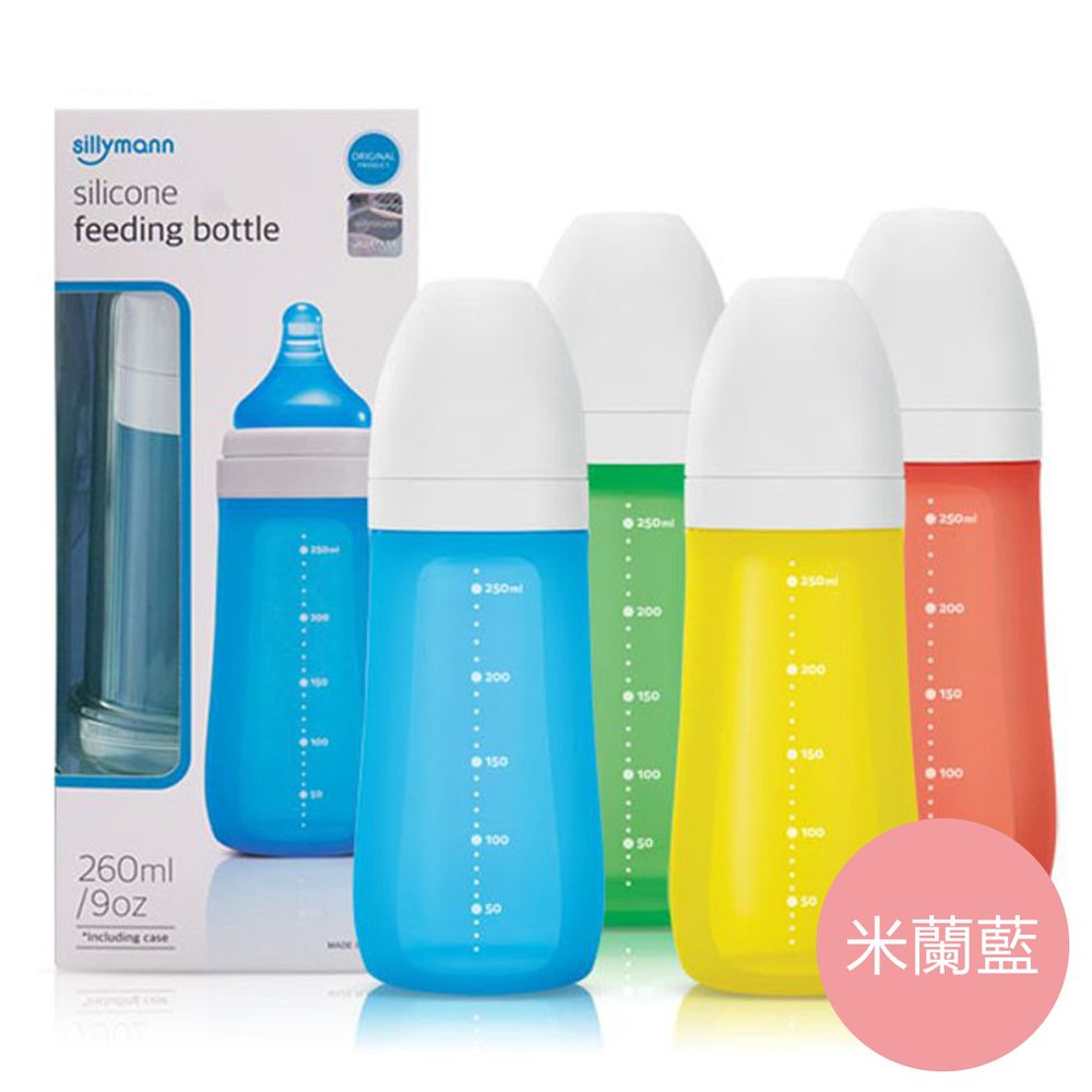 韓國 sillymann - 100%鉑金矽膠奶瓶260ML-米蘭藍-260ML