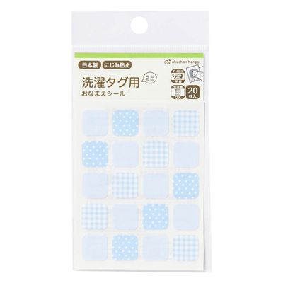 akachan honpo - 洗標用迷你姓名貼-藍色