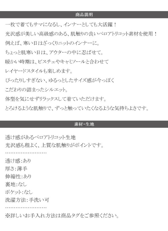 日本 Classical Elf - 微光澤木耳高領層次穿搭薄上衣-深藍