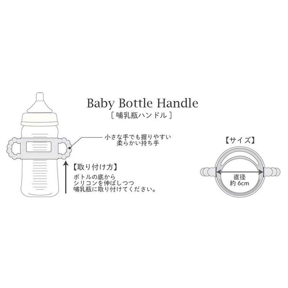 angelette奶瓶握把-綠色