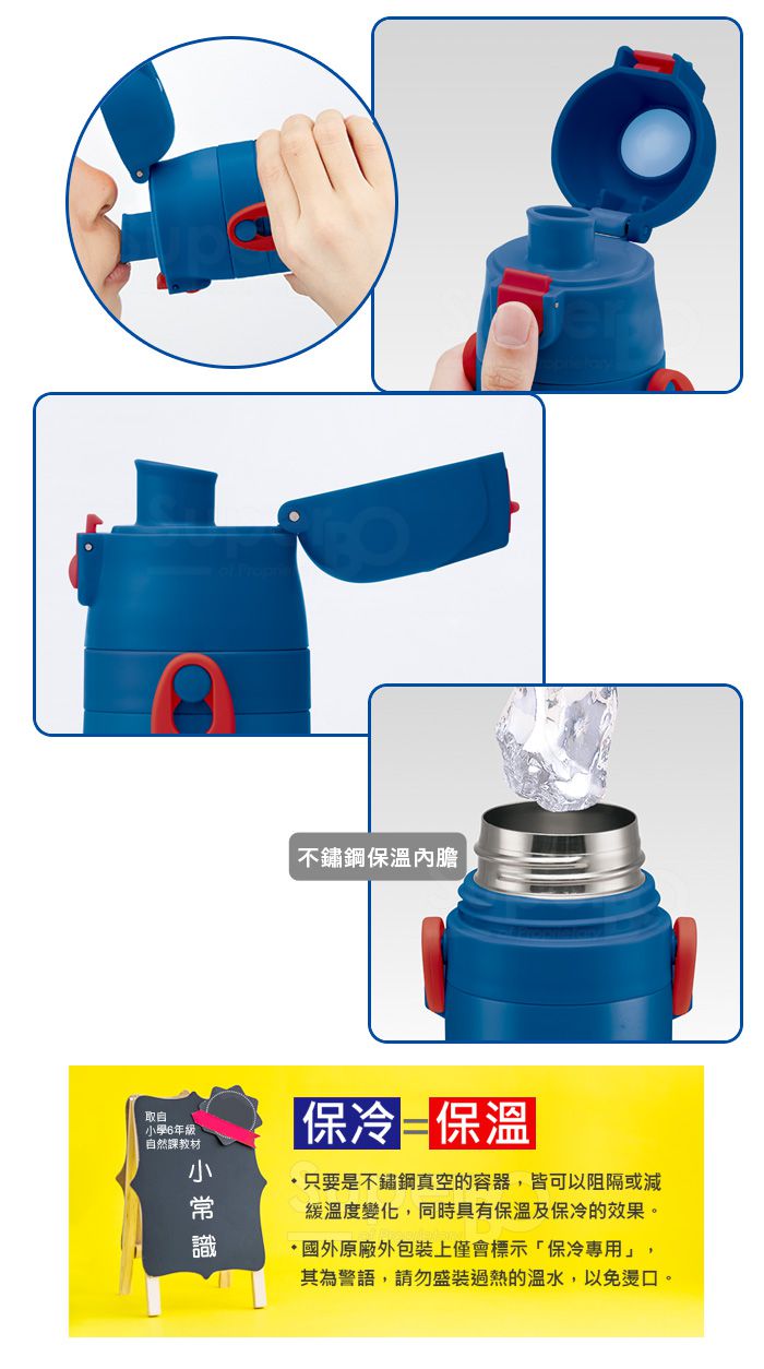 日本 SKATER - 兒童不鏽鋼直飲保溫水壺(470ml)-美國隊長