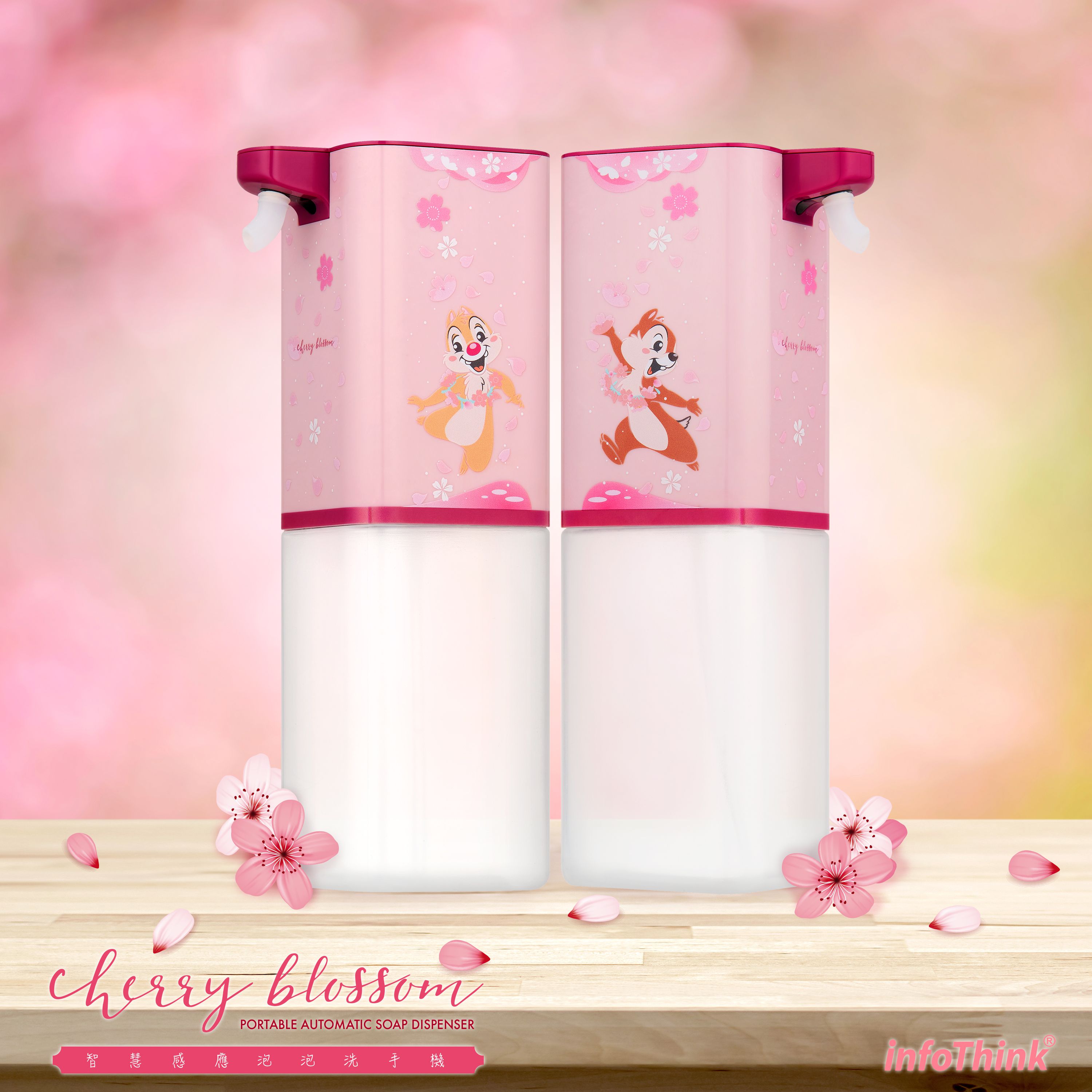 InfoThink - 智慧感應泡泡洗手機-櫻花季奇奇蒂蒂