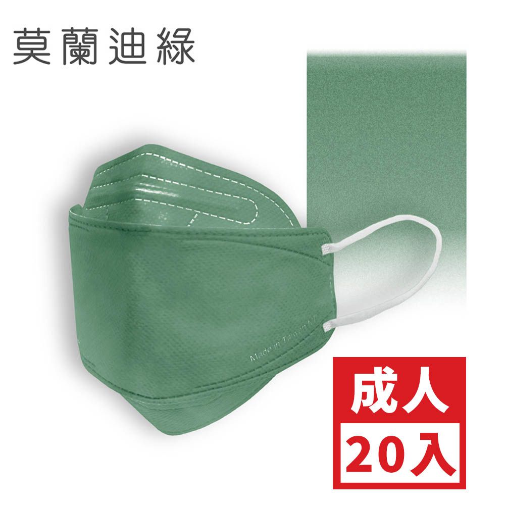 成人4D醫用口罩-莫蘭迪綠 (約20cm x 7.5cm)-20入
