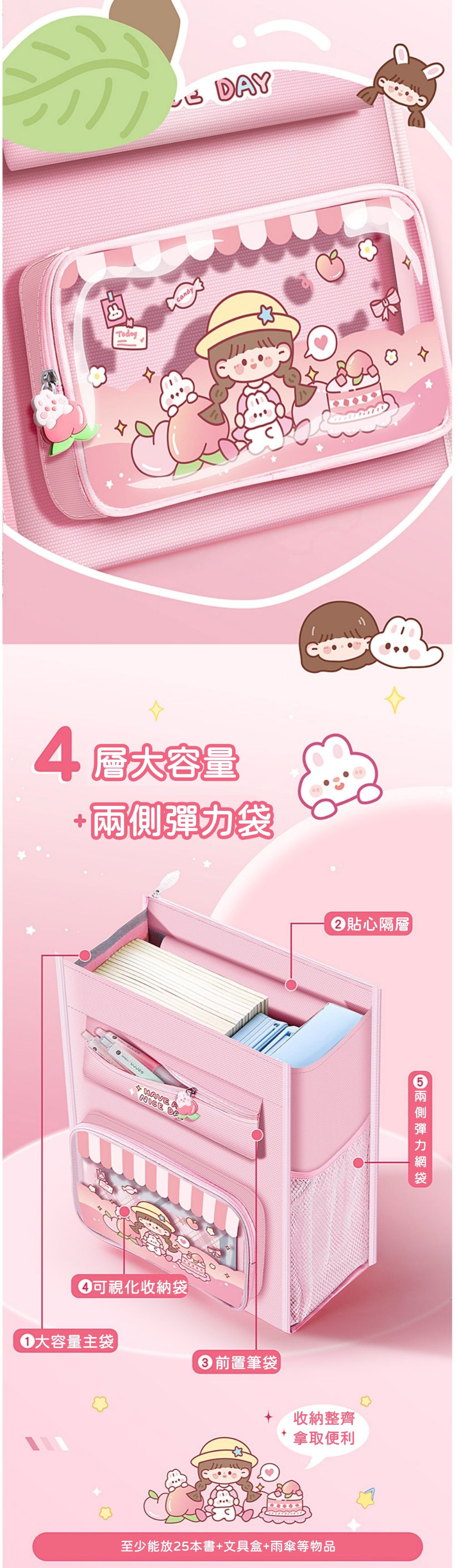 咔巴熊手提補習袋/帆布袋-妮妮魔法屋-紫色 (31.3x35x15.4cm)