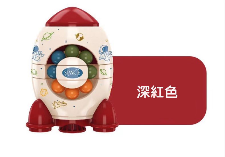 嘻嘻哈哈 - 指尖玩具旋轉火箭-紅色
