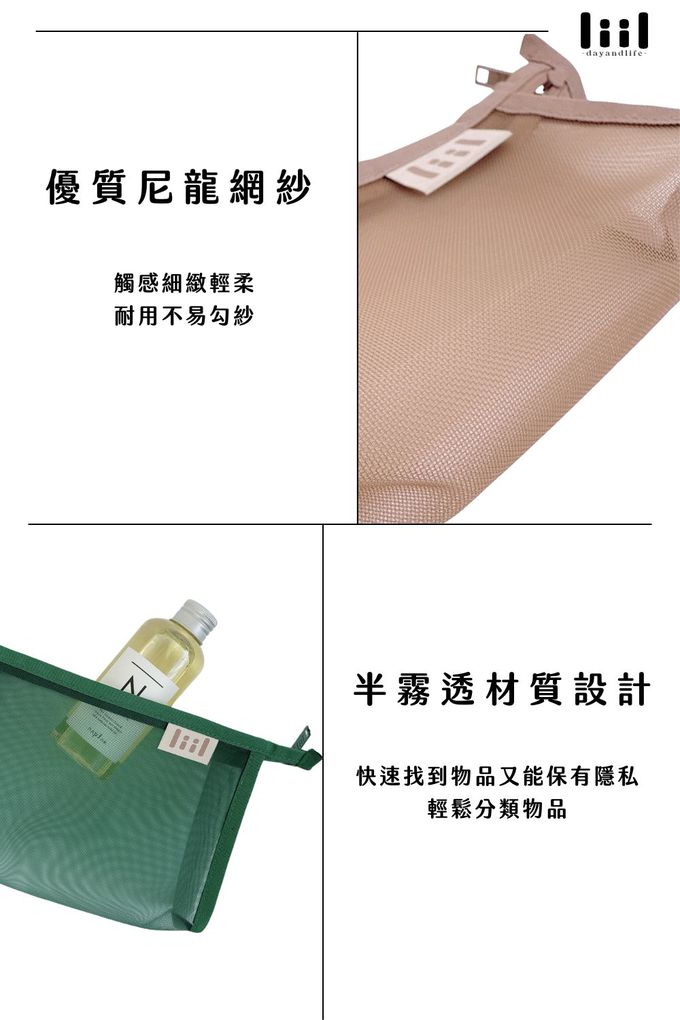 網袋 網紗收納 網紗收納袋 網紗袋哪裡買 無印良品收納網袋 網狀袋