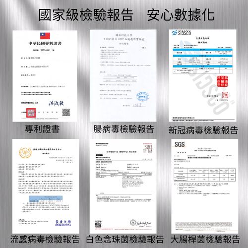 芊柔抗病毒植萃濕巾80抽-(強韌厚布)-12入/箱