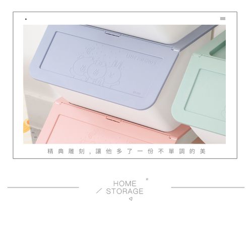 LINE FRIENDS 【卡其色】上掀式浮雕收納箱35L 3入組 置物箱 整理箱 收納箱