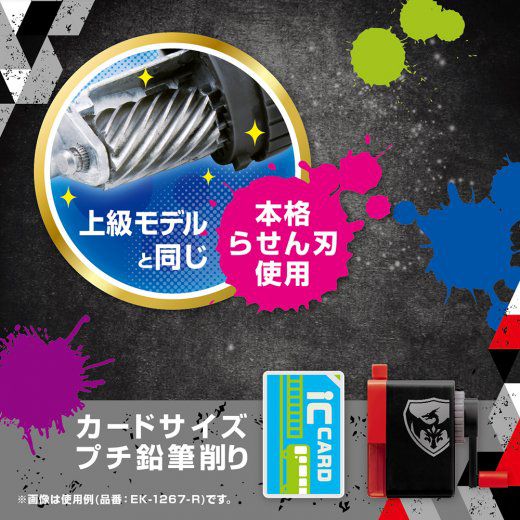 日本文具 SONIC - 手動式削鉛筆機-紅黑