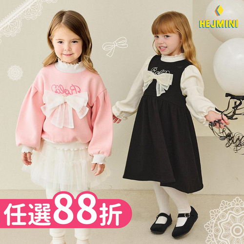 韓網人氣繽紛童裝【HEJMINI 】90-130cm 寶貝適穿✧