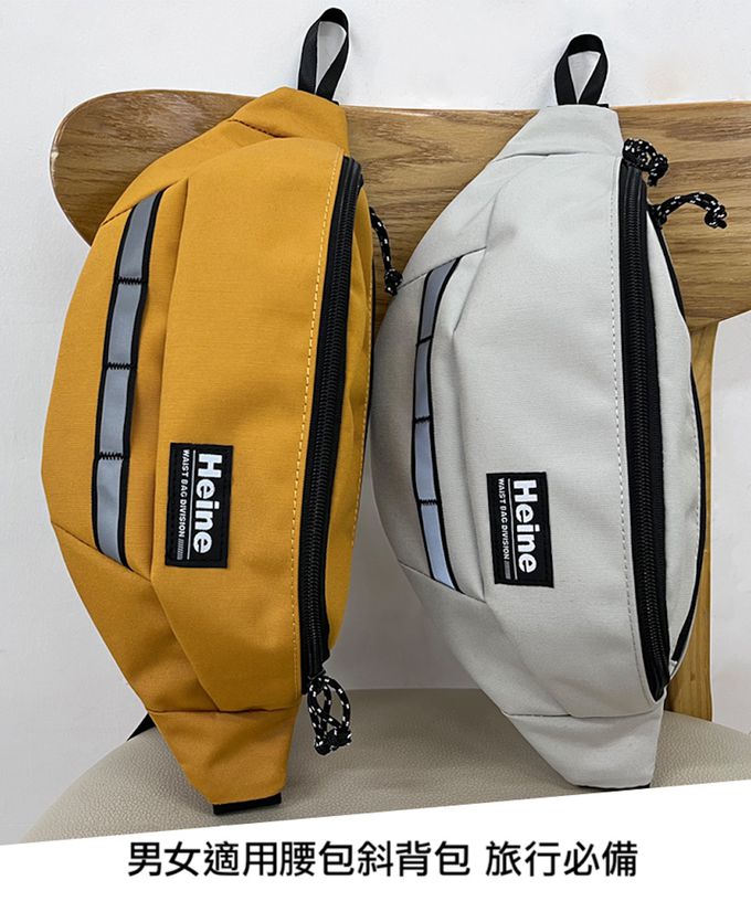 Heine 海恩 - WIN-B1001 輕量腰包 胸包 斜背包 旅行必備 兩個夾層空間 歐洲旅行防盜防偷斜前背包 男女適用-黑色