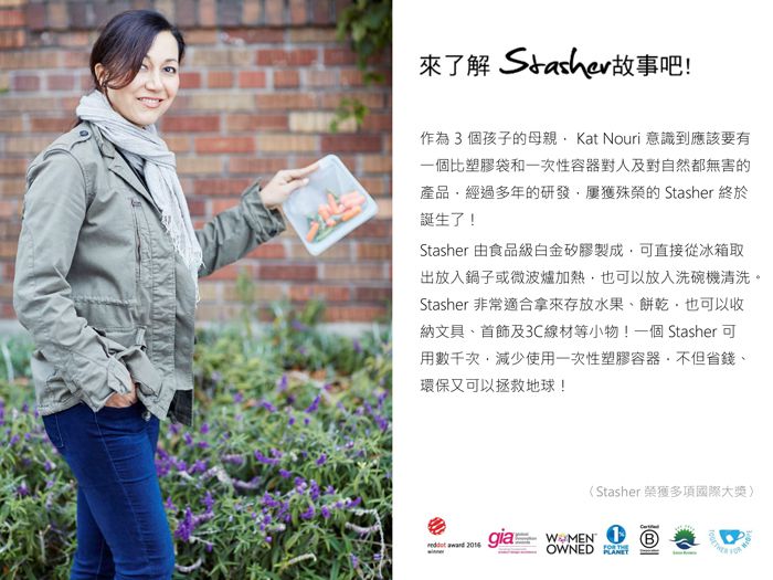 美國 Stasher - 食品級白金矽膠密封食物袋-站站型-湖水藍 (1656ml)