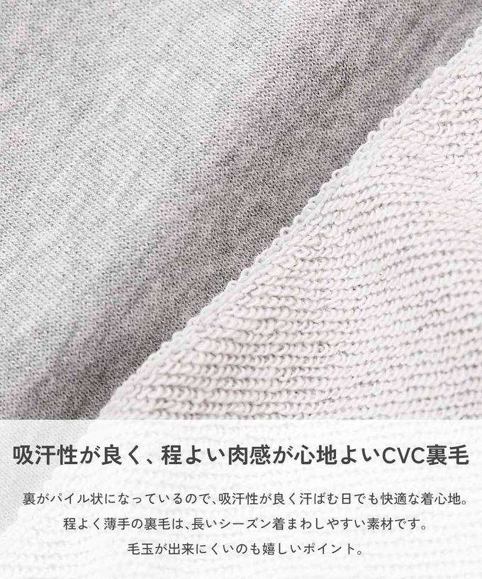 日本 devirock - 定番款 印花裏毛長袖上衣-行李吊牌-咖啡