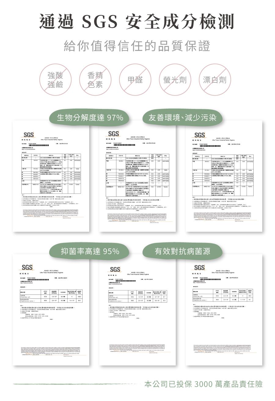 APOMAN 驅虫少年 - 浴廁清潔劑-尤加利薄荷-315ml