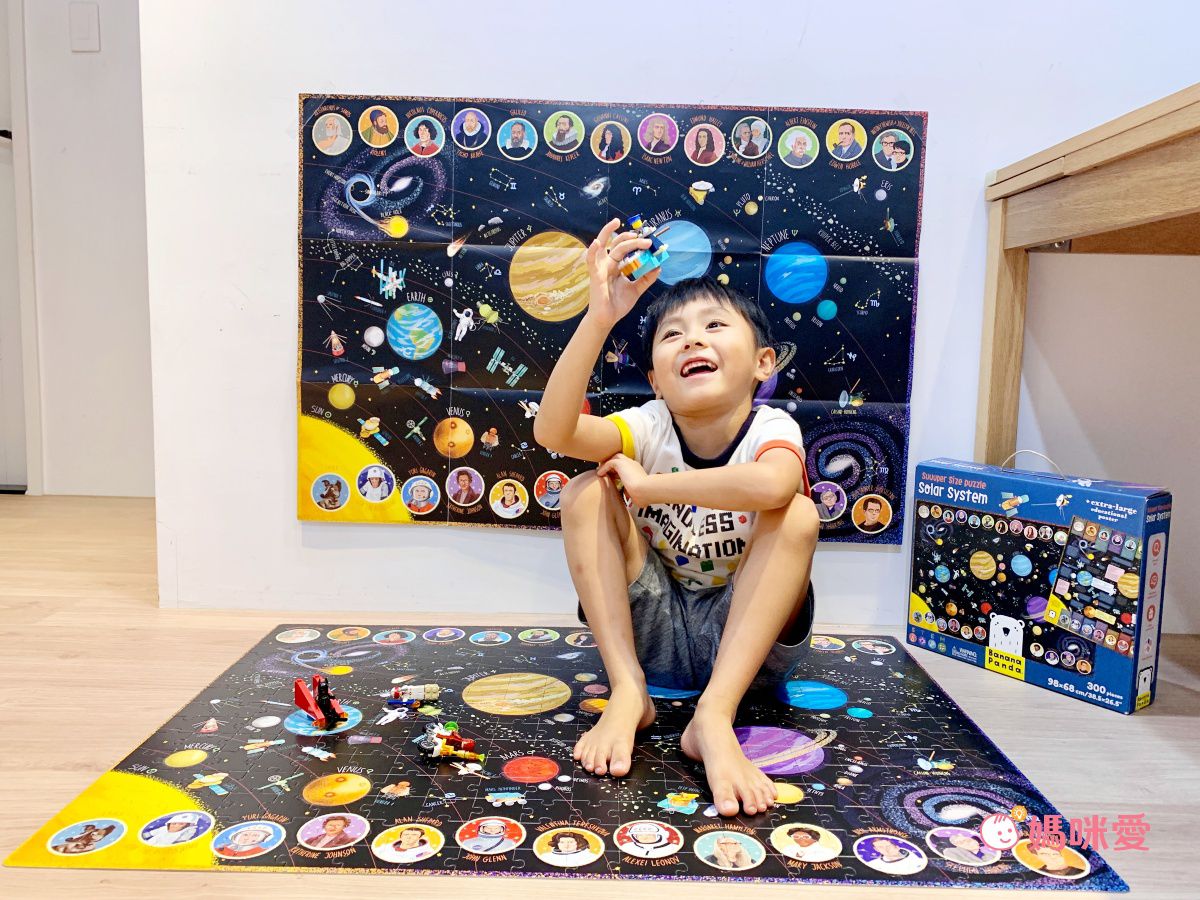 Banana Panda - 真正超大地板拼圖-宇宙探險300片+中英文科普海報