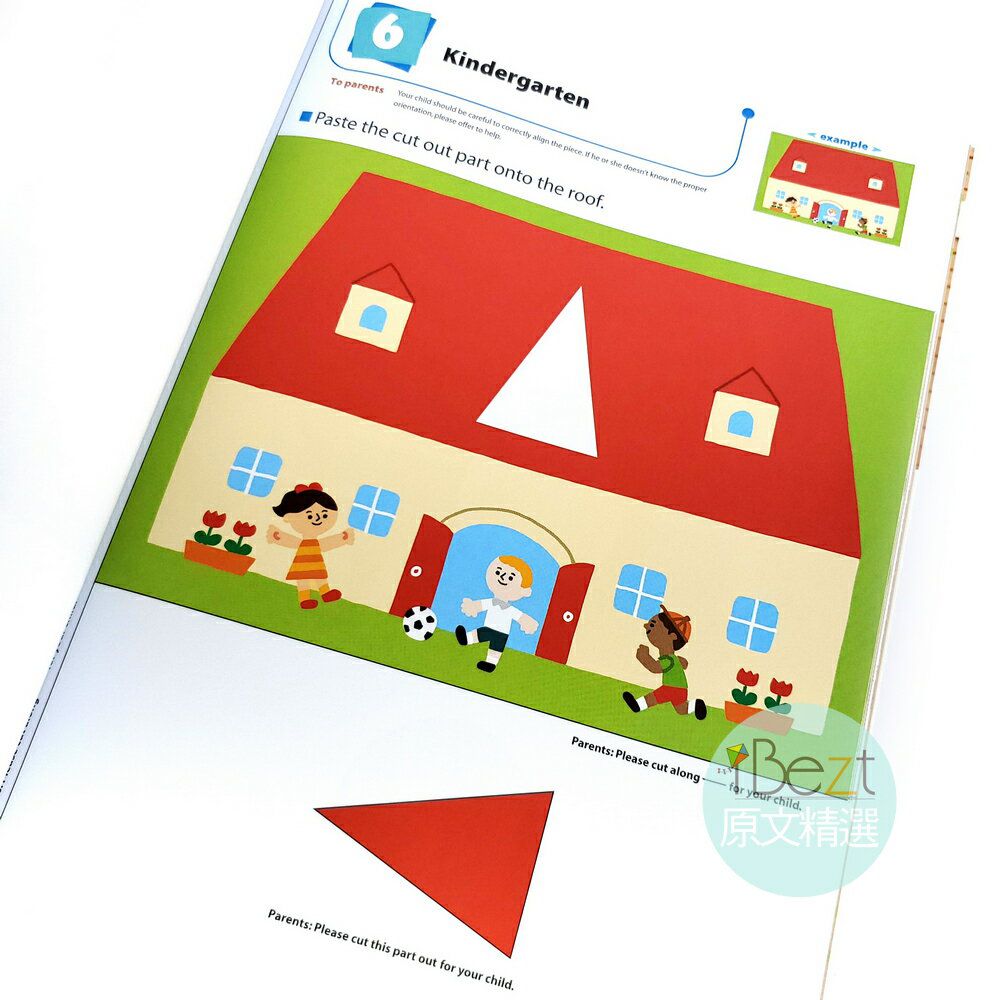 Kumon Are You Ready For Kindergarten 功文思維專業教材