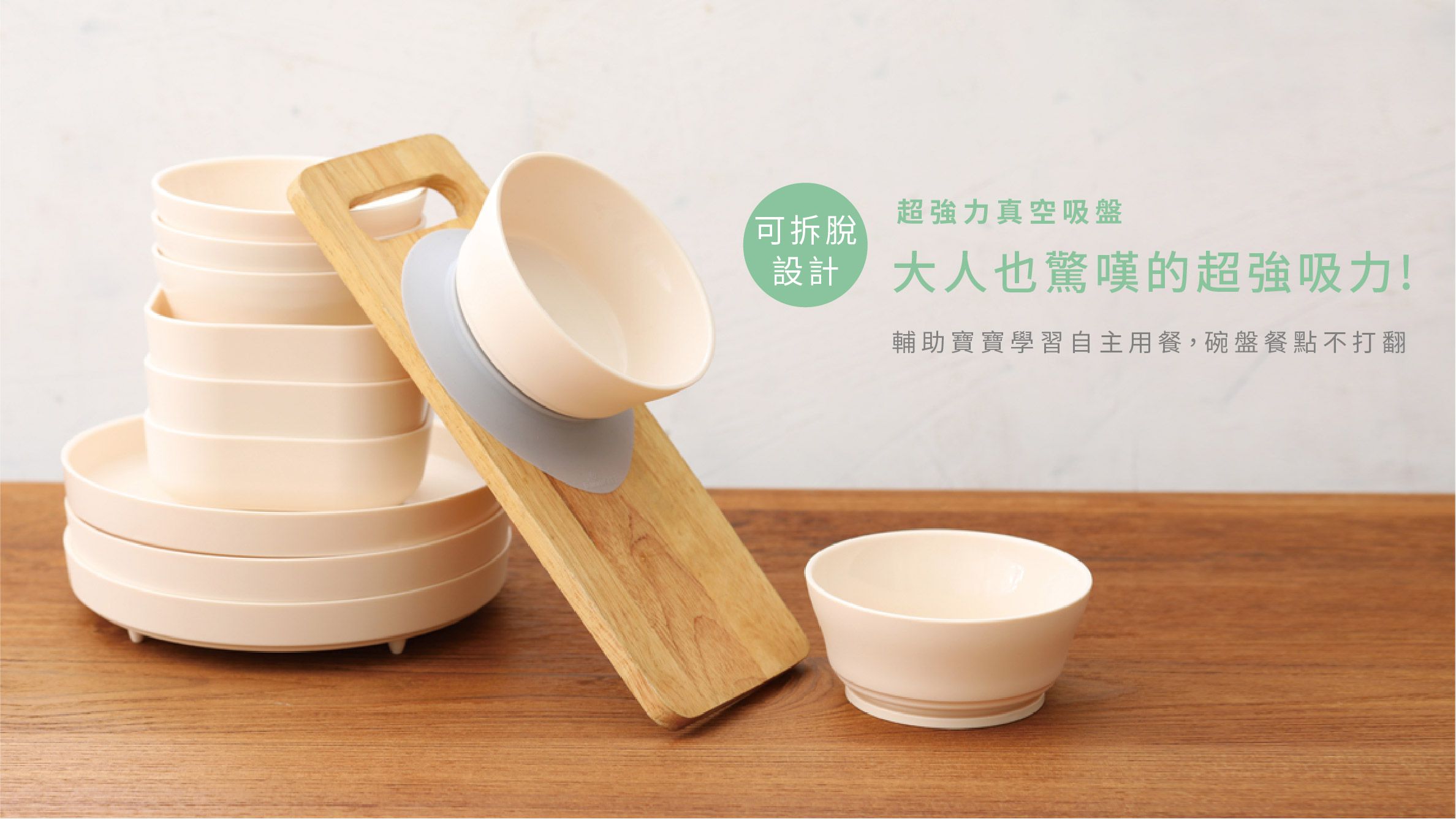 美國Miniware - 天然聚乳酸麥片碗組 - 柔粉棉花