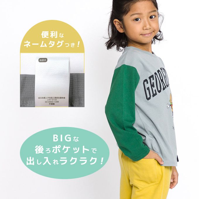 日本 ZOOLAND - [推薦]超伸縮舒適彈力長褲-冰淇淋粉