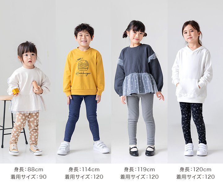 日本 Chil2 - 熱銷NO.1 刷毛保暖彈力長褲-豹紋-白