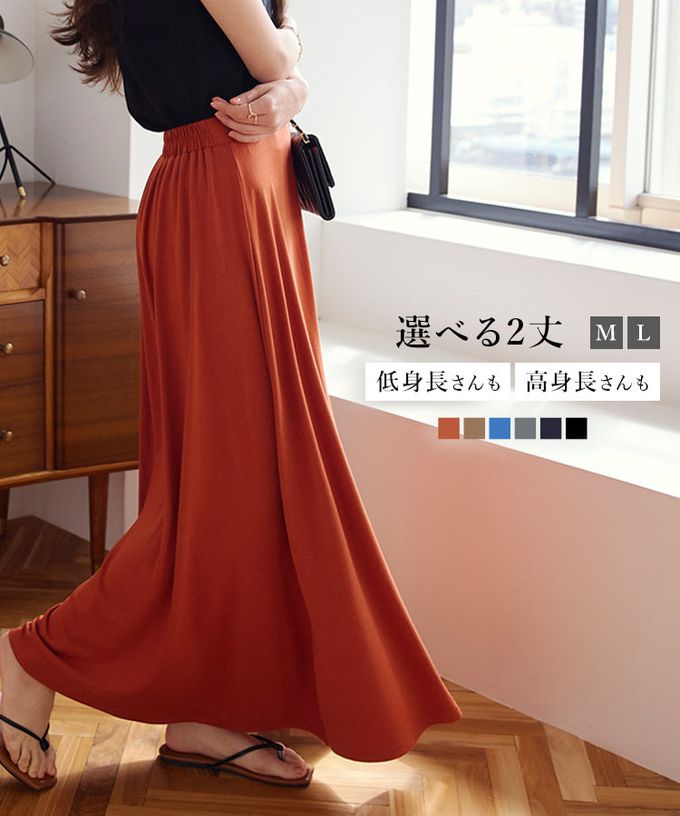 日本 Kobe Lettuce - 百搭透氣飄逸修身長裙-(可選長度)-夏日藍