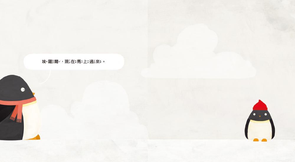 我數到3！（品格教育繪本：親子溝通／理解接納）