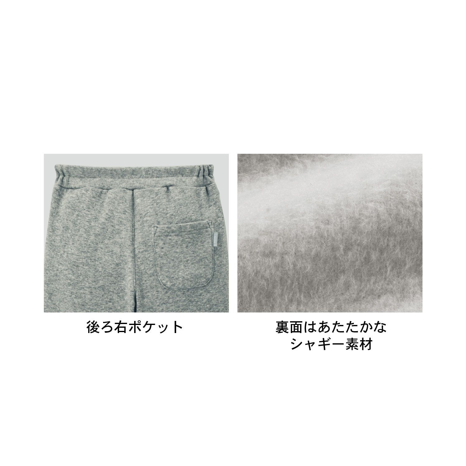 日本千趣會 - 線條logo保暖束口長褲-黑