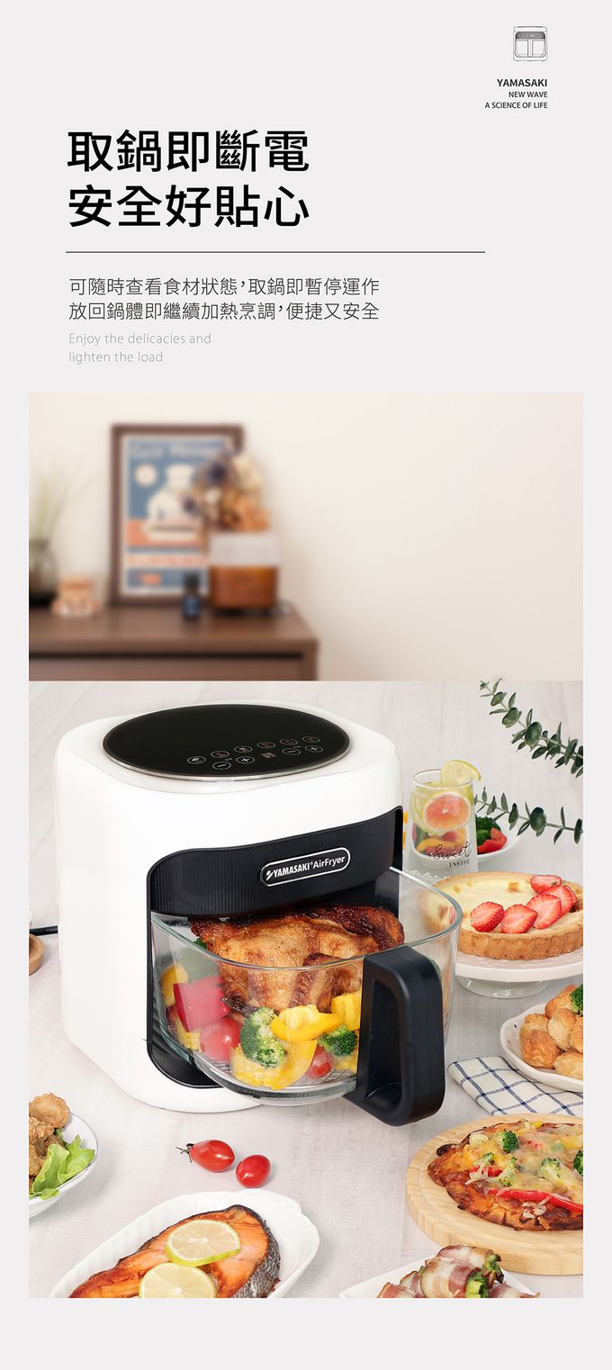 YAMASAKI - 遠紅外線Super酥玻鍋