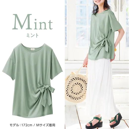 日本 BELLUNA - 防曬涼感 五機能側腰綁帶短袖上衣-白