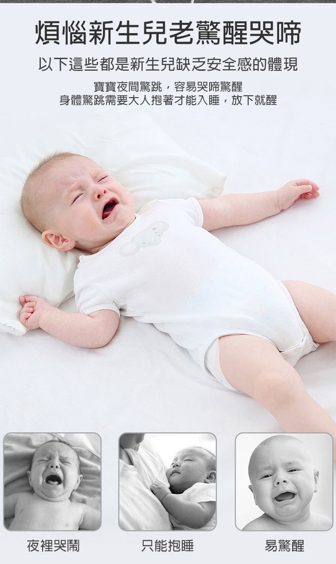 JoyNa - U型枕邊護頭包巾 嬰兒睡袋-飛行家 (60*30cm)