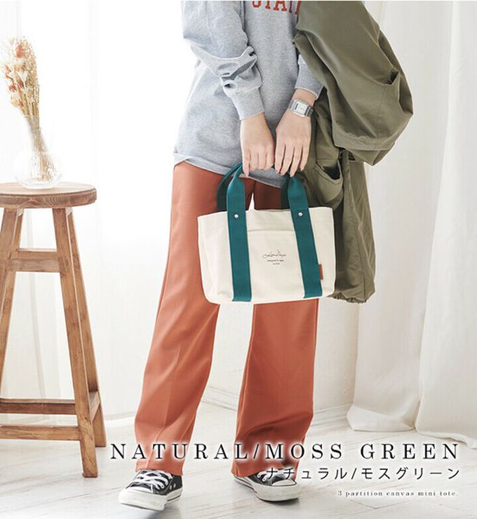 日本 LIZDAYS - [樂天No.1] 輕便分隔帆布托特包-素色-草綠 (30x19x12.3cm)