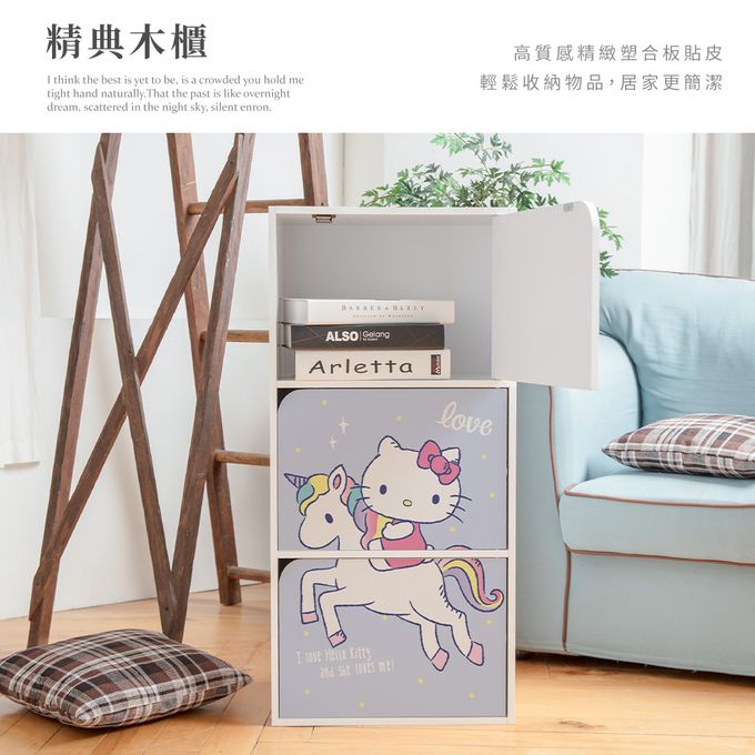 收納王妃 - 三麗鷗Sanrio【酷洛米美樂蒂扮家家酒】三層櫃 三層木櫃 收納櫃 書櫃 置物櫃 木門櫃
