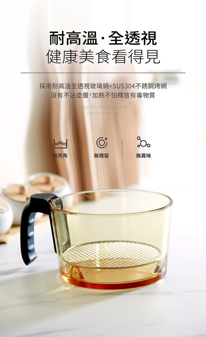 YAMASAKI - 3D氣旋SUPER玻璃氣炸鍋