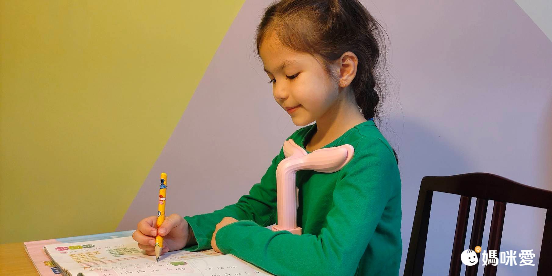 兒童防駝背坐姿桌面支架-淡粉色 (長20.8x高19x寬7.38cm)