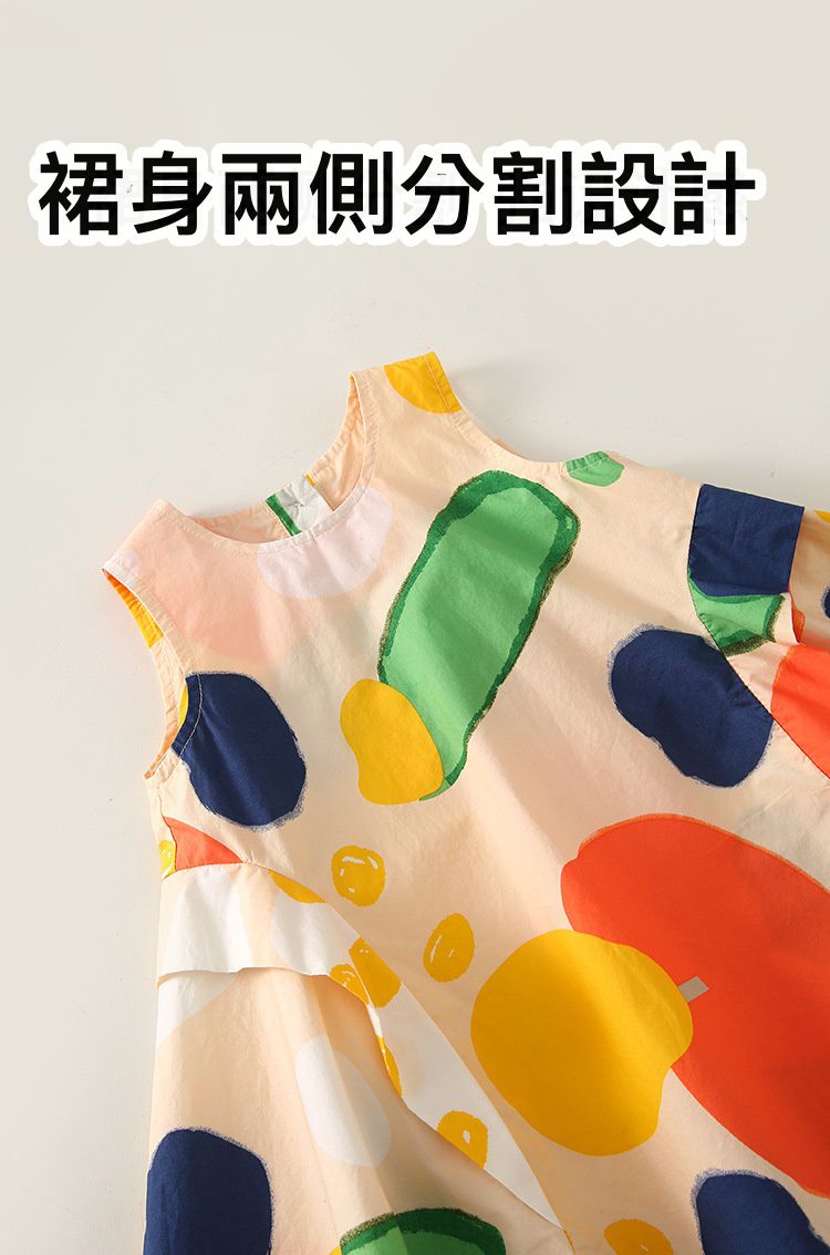 純棉連身背心洋裝-彩色幾何-白色