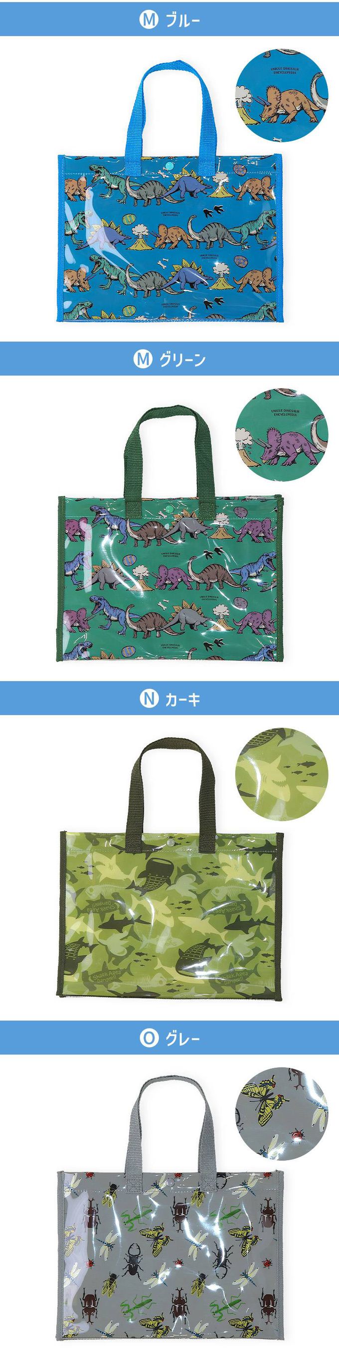 日本 ZOOLAND - 防水PVC手提袋/游泳包-叢林動物-淺藍 (25x34cm)